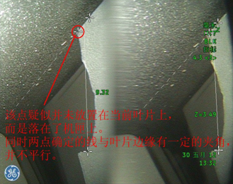 傳統雙物鏡測量引入選點誤差 傳統雙物鏡測量引入選點誤差
