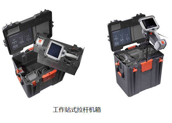 Mentor Visual iQ工業(yè)視頻內(nèi)窺鏡工作站式拉桿機箱 Mentor Visual iQ工業(yè)視頻內(nèi)窺鏡工作站式拉桿機箱