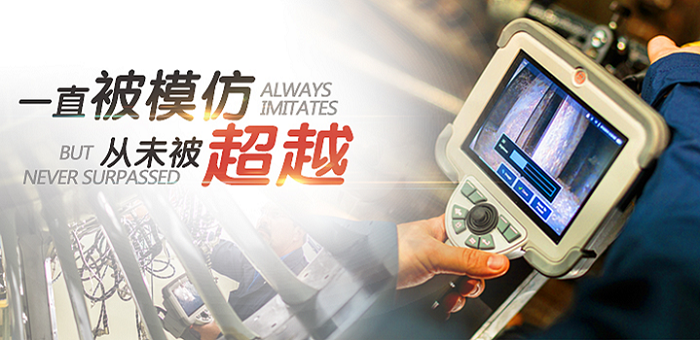 進(jìn)口工業(yè)內(nèi)窺鏡品牌-美國韋林 進(jìn)口工業(yè)內(nèi)窺鏡品牌-美國韋林