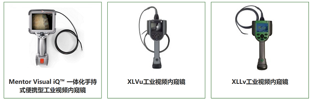 XLGO+工業(yè)視頻內(nèi)窺鏡 XLGO+工業(yè)視頻內(nèi)窺鏡