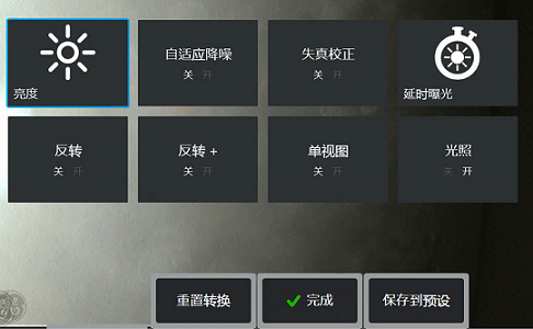 一鍵快速調用圖像處理菜單 一鍵快速調用圖像處理菜單