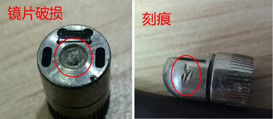 檢查鏡頭是否有變形、刻痕、視窗鏡片損傷 檢查鏡頭是否有變形、刻痕、視窗鏡片損傷