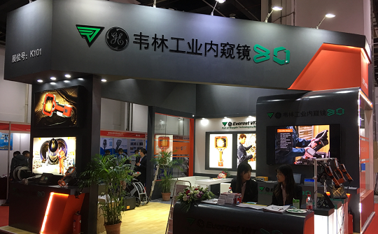北京韋林意威特工業(yè)內窺鏡有限公司參加第25屆Q.C.China展 北京韋林意威特工業(yè)內窺鏡有限公司參加第25屆Q.C.China展