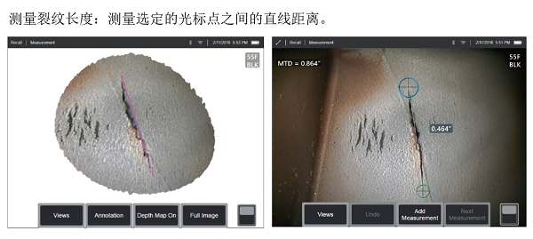 測量型電子內(nèi)窺鏡在裂紋檢測中的應用 測量型電子內(nèi)窺鏡在裂紋檢測中的應用