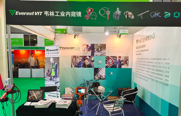 北京韋林公司在電力展的展位 北京韋林公司在電力展的展位