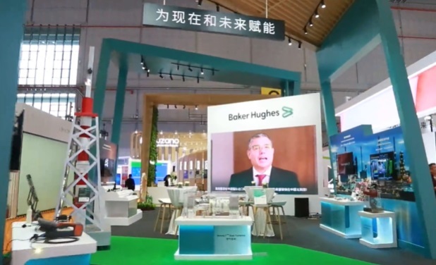 貝克休斯亮相第七屆中國國際進(jìn)口博覽會(huì) 貝克休斯亮相第七屆中國國際進(jìn)口博覽會(huì)