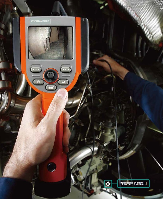 使用工業內窺鏡檢查電廠燃氣輪機 使用工業內窺鏡檢查電廠燃氣輪機