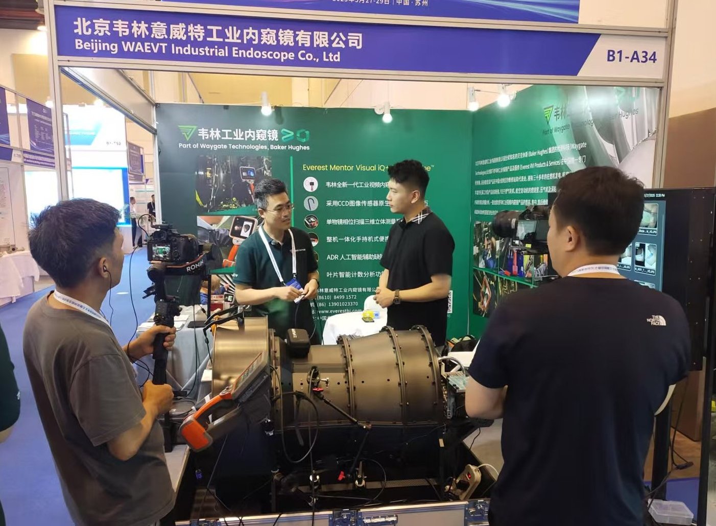 韋林工業內窺鏡渦輪大會現場接受湖南衛視《首發》欄目組采訪 韋林工業內窺鏡渦輪大會現場接受湖南衛視《首發》欄目組采訪