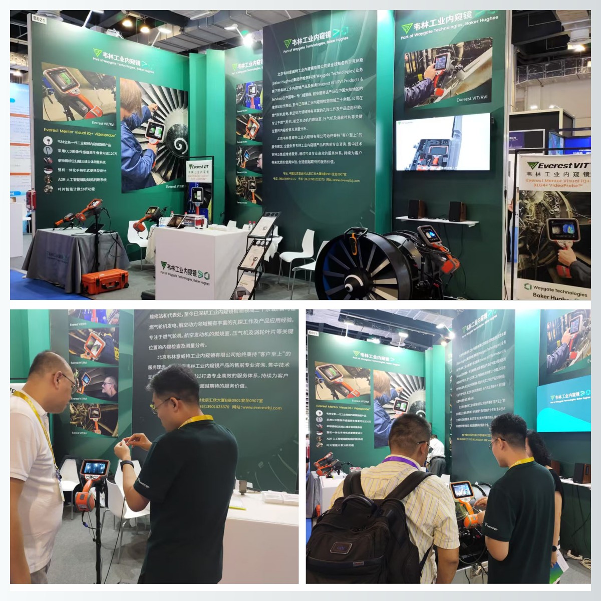 韋林工業(yè)內(nèi)窺鏡亮相第十二屆航空動力和燃?xì)廨啓C聚焦大會暨展覽會